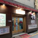 더숯불