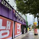 명인면옥(수완점) 이미지