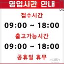 뉴본모터스 이미지