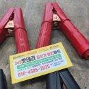 방어진밧데리 이미지