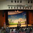 화성시청 대강당 이미지