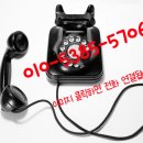 이민자공인중개사사무소 이미지