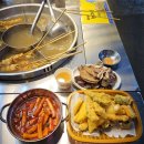 남부종합시장(관리실) | 인천 가볼만한곳 신기시장 주말 데이트 떡볶이 1000원 빵 먹거리 후기