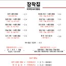 장작집 이미지