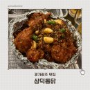 송정2길 37 이미지