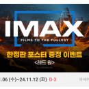 동네한식뷔페 이미지