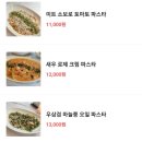 디테이블