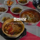 제주시민속오일시장 현지인 맛집 정선식당, 파파와 점심 먹고 온 내돈내산 후기 (2026년 6월)