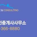 럭키부동산공인중개사사무소 이미지