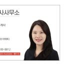 e-미래공인중개사사무소 이미지