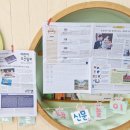 4월 20일 N.I.E (신문) - 해반 이미지