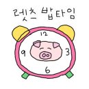 한강동