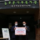 늘푸른나무 이미지
