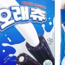 슈퍼포우