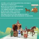 경희대 혜정박물관 | 경희대학교 혜정박물관 : 2021 지역문화예술 교육플랫폼 육성사업 교육프로그램