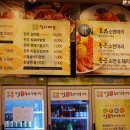 화정축산 이미지