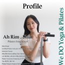 신아림 이미지