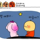 조*응