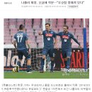 프로토 37회차, EPL 강등전쟁!!!!!!! 이미지