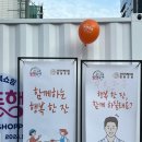 협동조합진흥상회