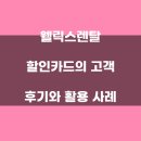 국민렌탈 - 1381 | 국민렌탈
