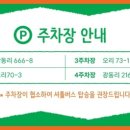 퇴촌농업협동조합