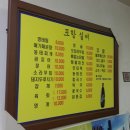 두배옛날통닭 이미지