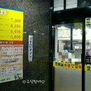 호매실숯불돼지갈비닭갈비