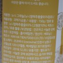 노니과립차 노니먹고 건강챙기자!
