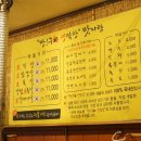 상무막창구이 이미지