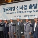 동국유리 이미지
