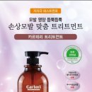 미서헤어 이미지