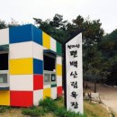 편백산림욕장 공중화장실 이미지