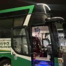 신복교차로 화장실 | 울산에서 인천국제공항 리무진 탑승 후기
