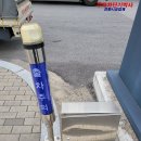 오제이파킹 주차차단기 차단바 차단봉 굴절차단바 경광등 출차주의등 파손 고장 수리 설치 전문업체 이미지
