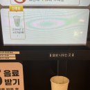헤리턴스 cafe : 신메뉴 고소미크림라떼