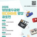 호수공원 중도일보