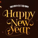 미금메이퓨어의원 이미지