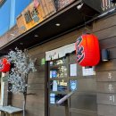 후우미라멘 이미지