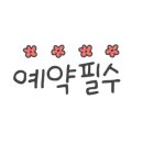 옵튼스튜디오 이미지