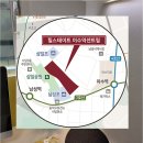 의림약국 이미지