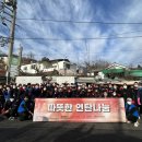 사람과나눔주