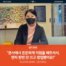 패스트카페 산본역점