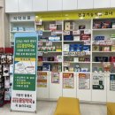 아산중앙약국 이미지
