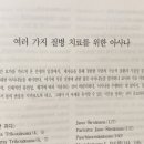 디피카요가
