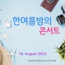 열정피아노음악학원 이미지