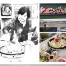 삼성닭갈비 이미지