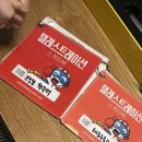 의현목장 이미지