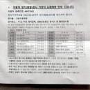 양산종합정비공장 이미지