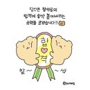 교대원 이미지